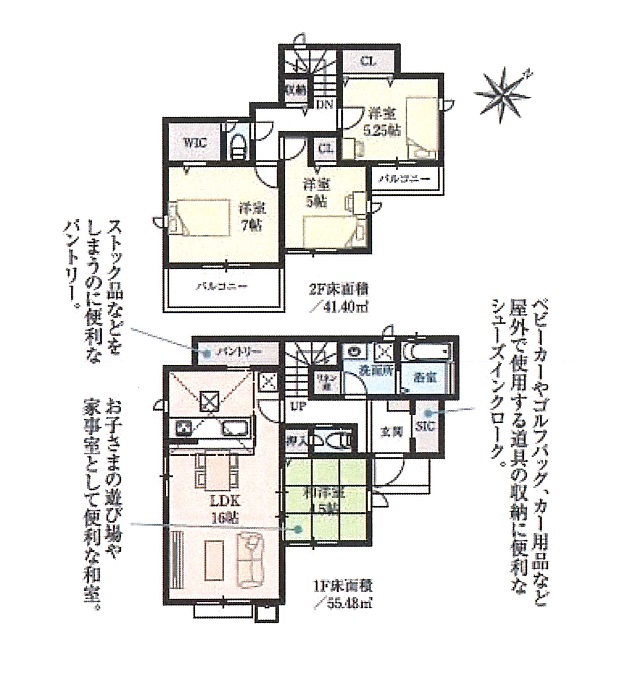 間取図　No1　4LDK
